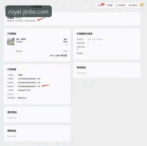 资深用户实测：金博平台官网便捷入口怎么样？我的真实使用心得