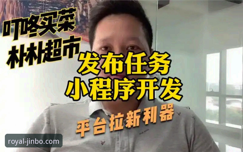 金博官方平台官网怎么找？为什么用户首选JINBO官方推荐入口？