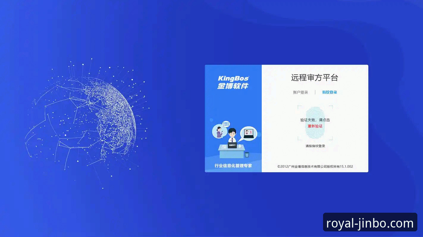金博官方平台官网安装教程：从零开始的安全下载与登录全攻略