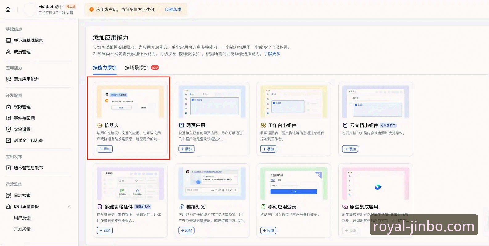 资深用户拆解：金博官方平台苹果版下载安装全流程实战经验