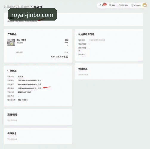 金博官方平台官网下载 金博官方平台官网下载的核心技巧:避开假站,一步到位