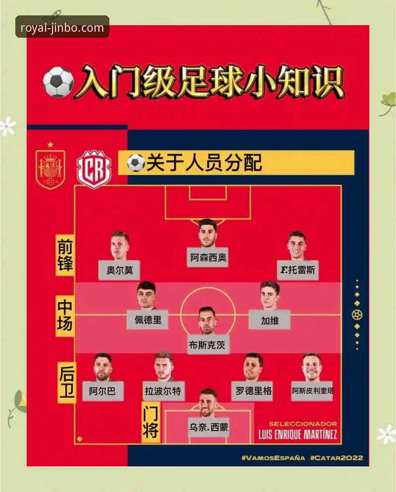 从一场点球失利，看资深用户如何构建稳健的赛事观察体系